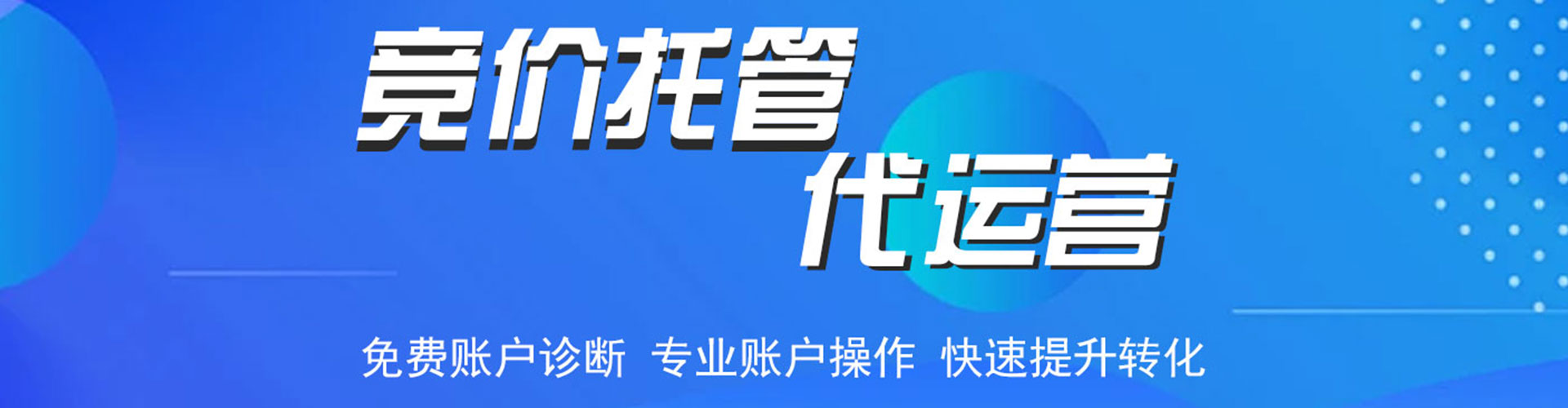 茄萣百度推广费用