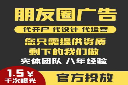 案例分享：SEM推广竞价优化实战