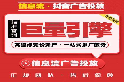 SEM推广案例：竞价代运营实战解析